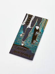 Купить Конверт "С днем рождения"