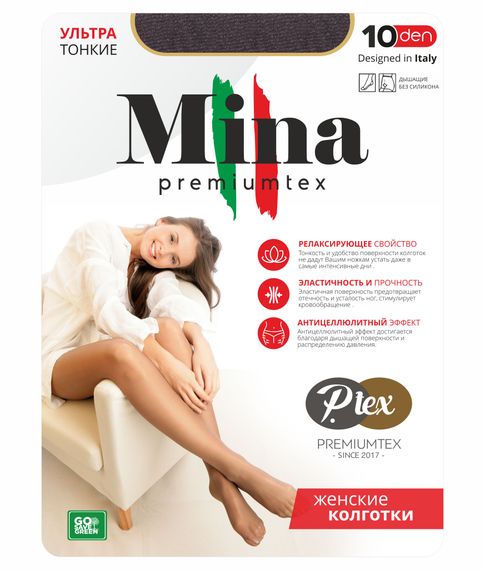 Купить Колготки ультратонкие "MINA"10 den, Capuccinо