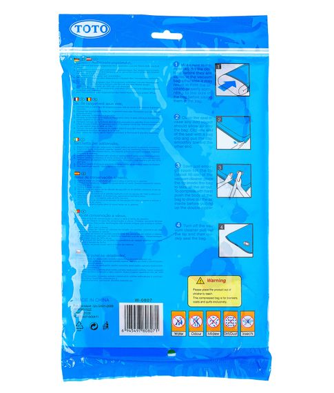 Вакуумный пакет, 60*80 см