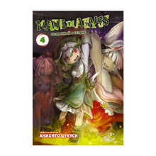 Made in Abyss. Созданный в бездне. Том 4 xarid qilish