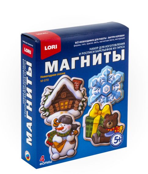 Набор для изготовления магнитов из гипса Новогодняя сказка Lori