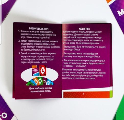 Настольная игра «UMOmomento. Вечеринка»