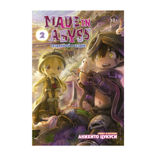 Made in Abyss. Созданный в Бездне. Том 2 xarid qilish