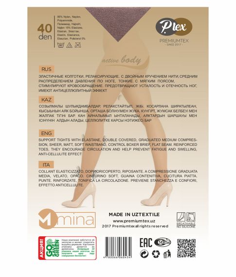 Колготки Plus size "MINA" 40 den, Visone