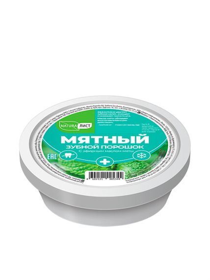 Купить Зубной порошок "Мятный", 75 г