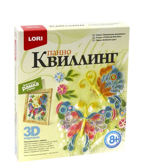 Купить Квиллинг. Панно "Порхающие красавицы" Lori