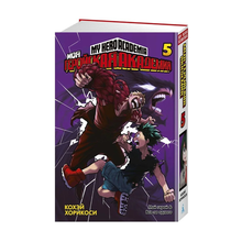 Моя геройская академия. Кн.5 xarid qilish