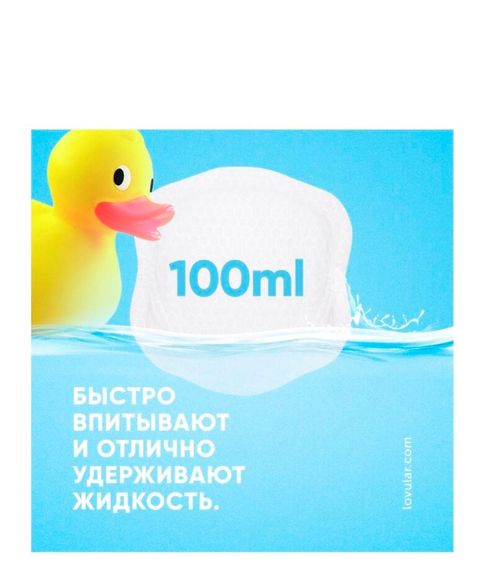 Вкладыши для груди Hot Wind Lovular, 60 шт