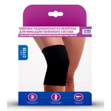 Повязка медицинская из неопрена для фиксации коленного сустава xarid qilish