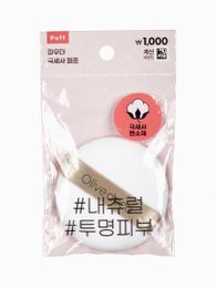 Купить Пуховка для пудры Olive deco