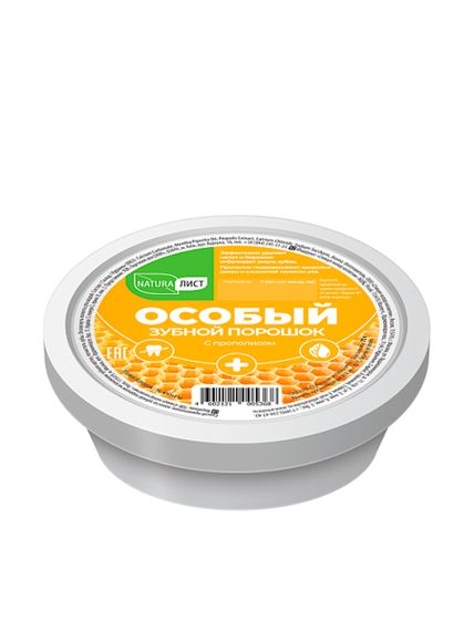 Купить Зубной порошок "Особый", 75 г