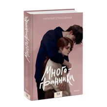 Купить Многогранники