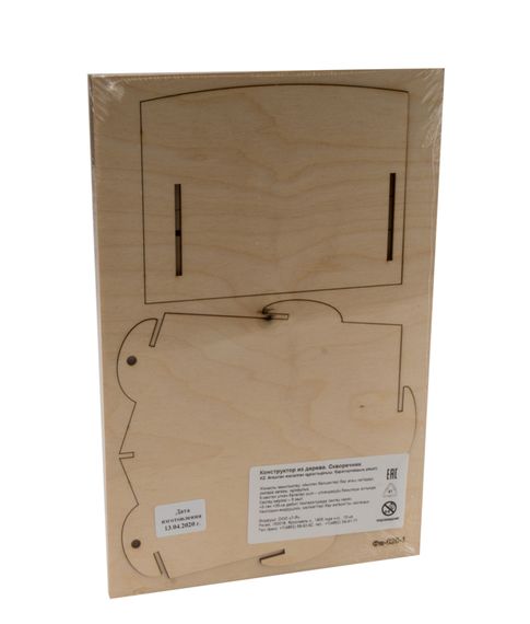 Конструктор из дерева.Скворечник "Птичий домик"