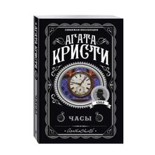 Купить Часы