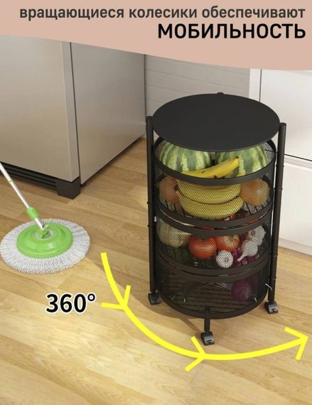 Этажерка (3 этажа)