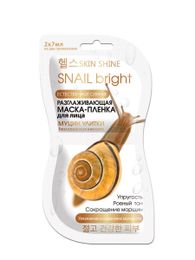 Купить Разглаживающая маска-плёнка для лица, муцин улитки, 2 шт. SKIN SHINE