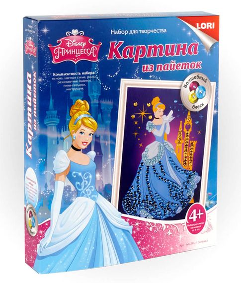 Купить Картина из пайеток Disney Золушка LORI