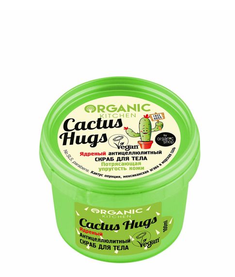 Купить Скраб для тела Ядреный антицеллюлитный Cactus hugs Organic Kitchen, 100 мл