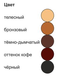 Купить Колготки женские CONTE ELEGANT CITY 40 natural