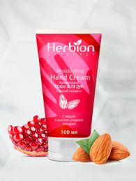 Увлажняющий крем для рук Сладкий миндаль, с мёдом и маслом сладкого миндаля, Herbion xarid qilish