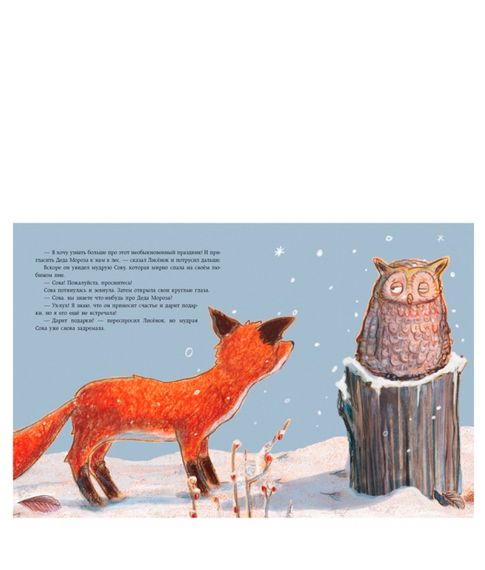 Мама, что такое любовь? - Мотшиуниг У.