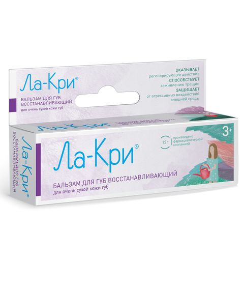 Купить Бальзам восстанавливающий для губ Ла-Кри