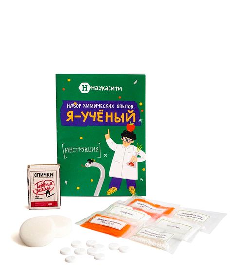 Набор для химических опытов "Я – Ученый" Наукасити