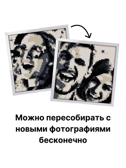 Фото-конструктор Qbrix Original, картина по фотографии из кубиков конструктора