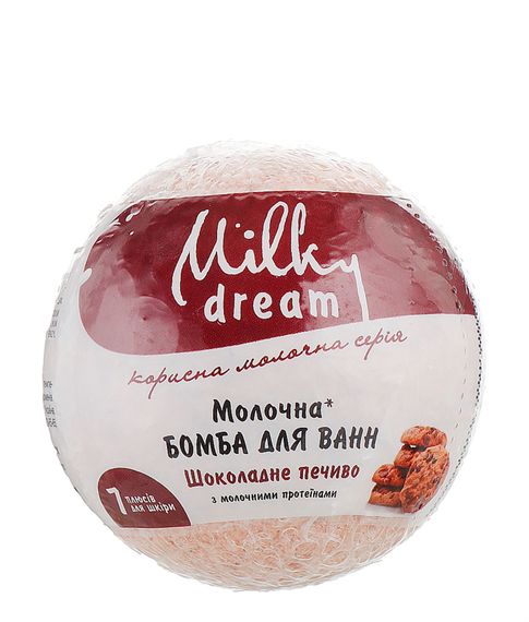 Купить Бомба для ванн Milky Dream "Шоколадное печенье" 100 г