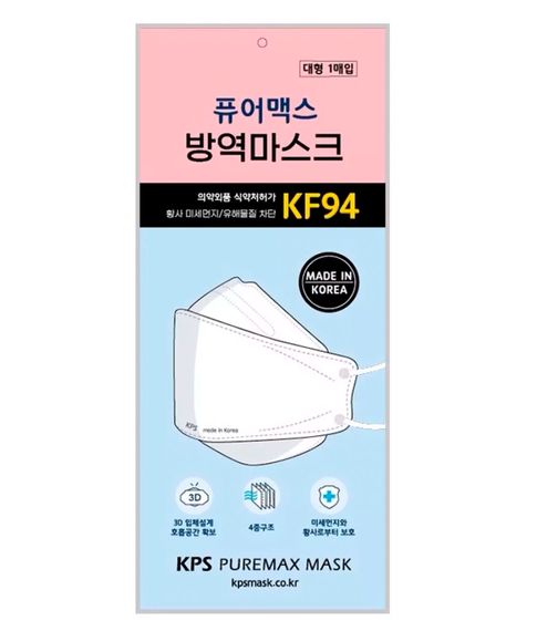 Взрослая маска для лица KF 94