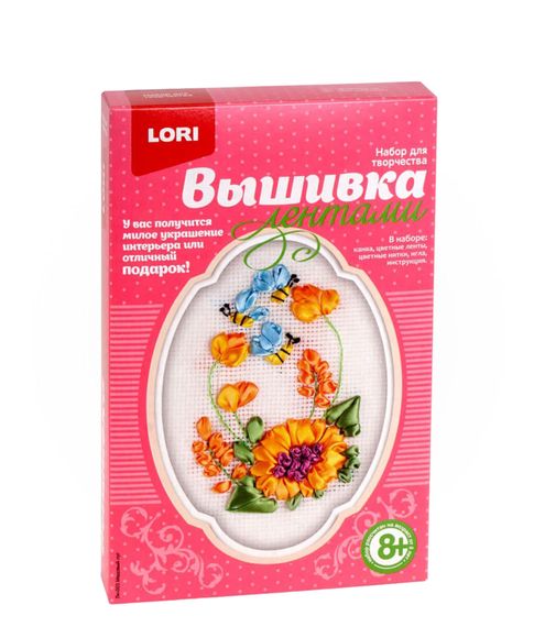 Купить Вышивка лентами "Медовый луг" LORI
