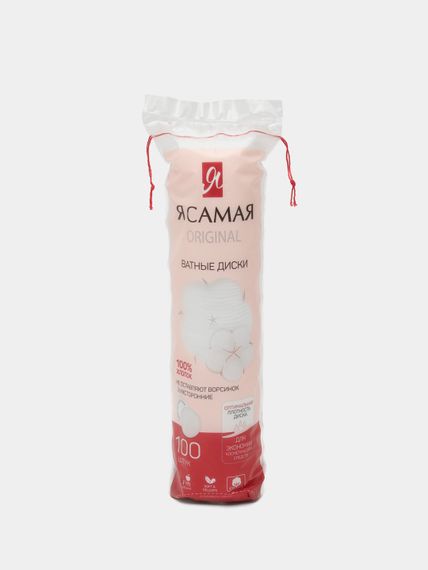 Купить Ватные диски "Я САМАЯ" ORIGINAL, 100 шт