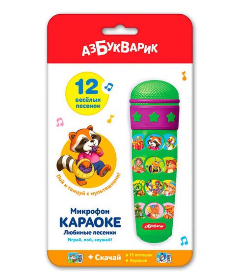 Купить Музыкальная игрушка Микрофон Караоке Любимые песенки Азбукварик