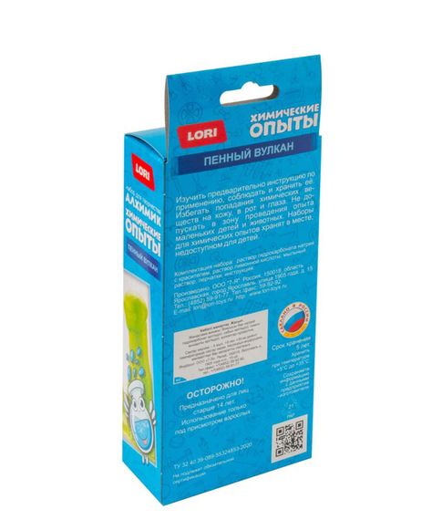 Набор для опытов Пенный вулкан Lori