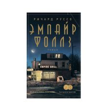 Купить Манюня