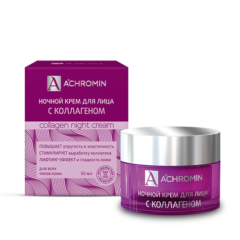 Купить Achromin ® Ночной крем для лица с коллагеном, 50 мл anti-age