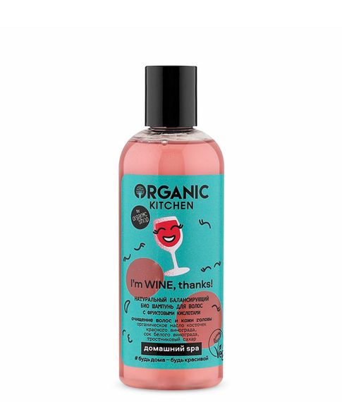 Натуральный балансирующий био шампунь для волос "I’m WINE, thanks!" Organic Kitchen, 270 мл xarid qilish