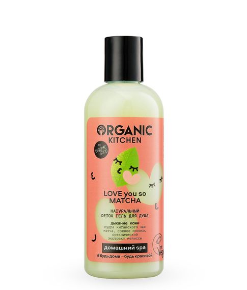 Купить Натуральный Detox-гель для душа LOVE you so MATCHA Organic Kitchen, 270 мл