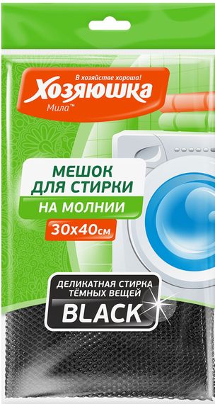 Купить Мешок для стирки белья "ХОЗЯЮШКА Мила" 30*40 см, 1 шт. BLACK
