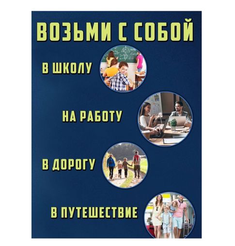 Листовое мыло