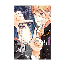 Госпожа Кагуя: В любви как на войне: Любовная битва двух гениев. Кн. 5 xarid qilish