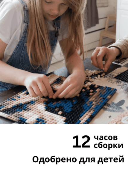 Конструктор из фотографии: Mozabrick Набор Color S