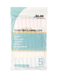 Комплект тряпок 5 шт xarid qilish