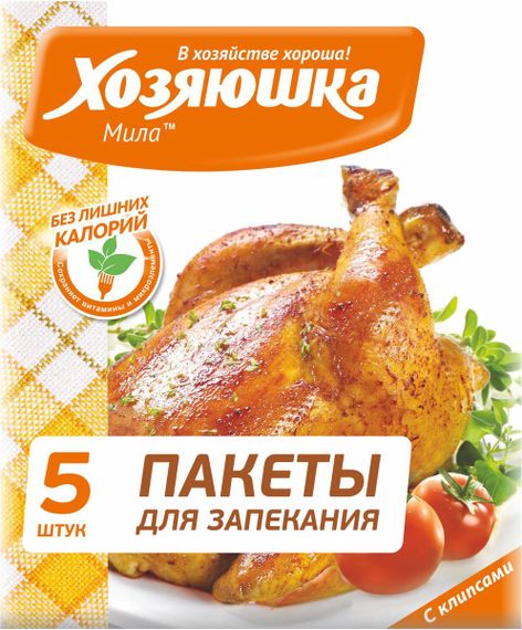 Пакет для запекания "ХОЗЯЮШКА Мила" 30*40см, 5шт xarid qilish