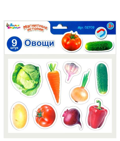 Купить Магниты в виде овощей Десятое Королевство