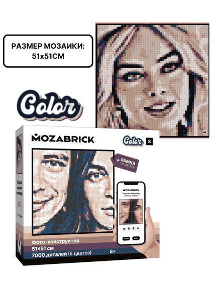 Купить Конструктор из фотографии: Mozabrick Набор Color S
