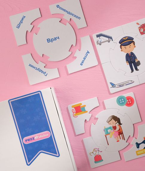 Комплект развивающих пазлов Профессии Puzznavayka
