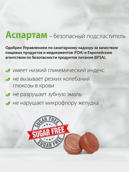 Леденцы HERBION со вкусом Меда и Лимона БЕЗ САХАРА, 25 шт