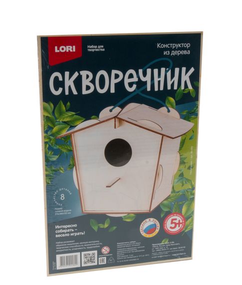 Купить Конструктор из дерева.Скворечник "Птичий домик"