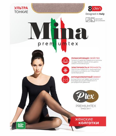 Колготки ультратонкие "MINA"8 den, Melone xarid qilish